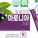 (주) 산마을 이미지