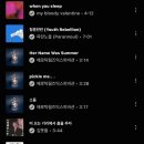 위즈아카이브 | A. What nine plus ten? B. twenty one A. you stupid