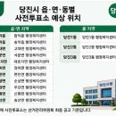 대호지면행정복지센터 네이버블로그