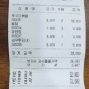 예던쭈꾸미 이미지