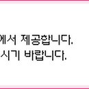 (주) 공일공파워텔레콤 이미지