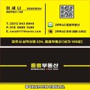 최고스타클래스공인중개사사무소 | [공지] 힐스테이트 더 운정! 스타필드빌리지를 품은 파주 운정신도시 랜드마크 더블역세권 대단지를...