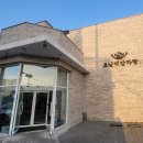 오남매감자탕 이미지