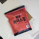 철원식품 | 철원오대쌀로만든 건강간식 힐링다솜 쌀과자