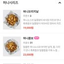 교촌치킨 내포1호점 이미지