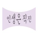 친친약국 | 9월 중간 일상 공유드림미다^^