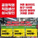 세사리빙산격