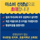 강동 송파 아이미래 이미지