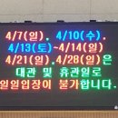 수성배드민턴센터 이미지