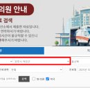 덕진약국 이미지