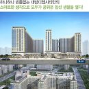 하나디엠