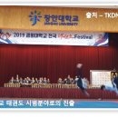 동영태권도 이미지