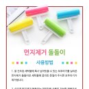 워시테리아 신월동점