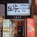 세븐일레븐 수원역점 네이버블로그