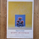 장애인거주시설 아이원 이미지