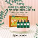 벨라기획 | 화성 웨딩홀 동탄 아르떼벨라 상담 솔직 비교 후기