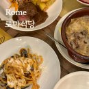 사성식당 네이버블로그
