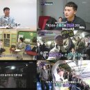 피디엔 텐아시아