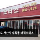 김병운카센타 이미지