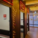 코인홀릭동전노래연습장 이미지