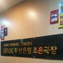 3층 조은약국 이미지