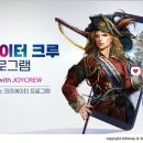 조이블루하우스 이미지