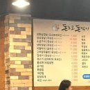 돈노코돈먹기