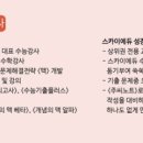 서강탑학원 이미지