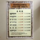 한우리 생고깃간 이미지