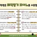 라포레피아노음악교습소 네이버블로그