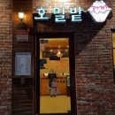 파리바게트 북가좌점 이미지