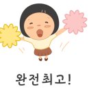 피자나라치킨공주 군산조촌점 이미지