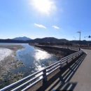 수안부동산공인중개사사무소 이미지