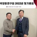 거니양돈 이미지