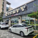 신선설농탕 부평점 이미지