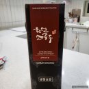 한산소곡주 삼화양조장 전통주 선물 후기