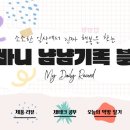 꼭이집불당동점 네이버블로그