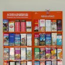 오션트리 호스텔 이미지