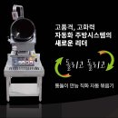 시스템ENG 이미지