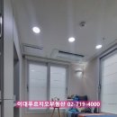 이대푸르지오시티공인중개사사무소 이미지