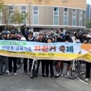 연양초등학교 이미지