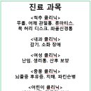 경희예원한의원 이미지