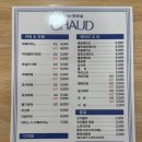 심곡사우나 | 강릉숙소 강릉펜션 강원도펜션 주문진숙소 주문진펜션 강릉가볼만한곳 강릉 스테이쇼드펜션