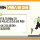 용인대 튼튼 태권도장 이미지