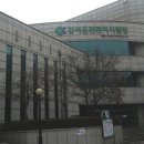 강서운전면허시험장 이미지