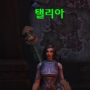 와우 이미지