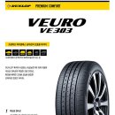 베테랑자동차정비 타이어 멀티샵 이미지