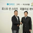 로웰스마트