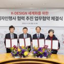 K-디자인 이미지