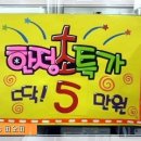 대일텔레콤 네이버블로그